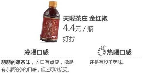 有沒有那么一瓶飲料，就算渴死你也擰不開？